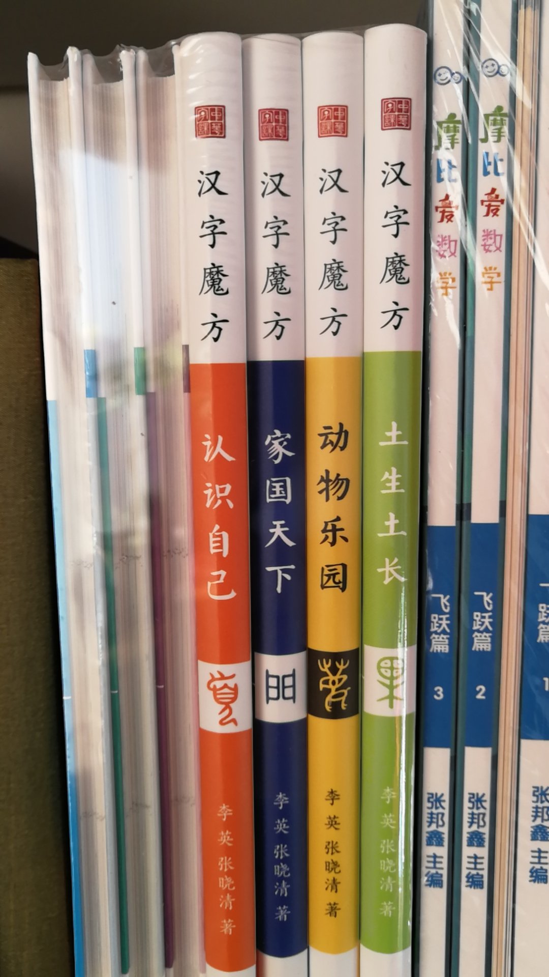抢到这套书太不容易了，配套的动画太好了，文字溯源，深入讲解每个汉字