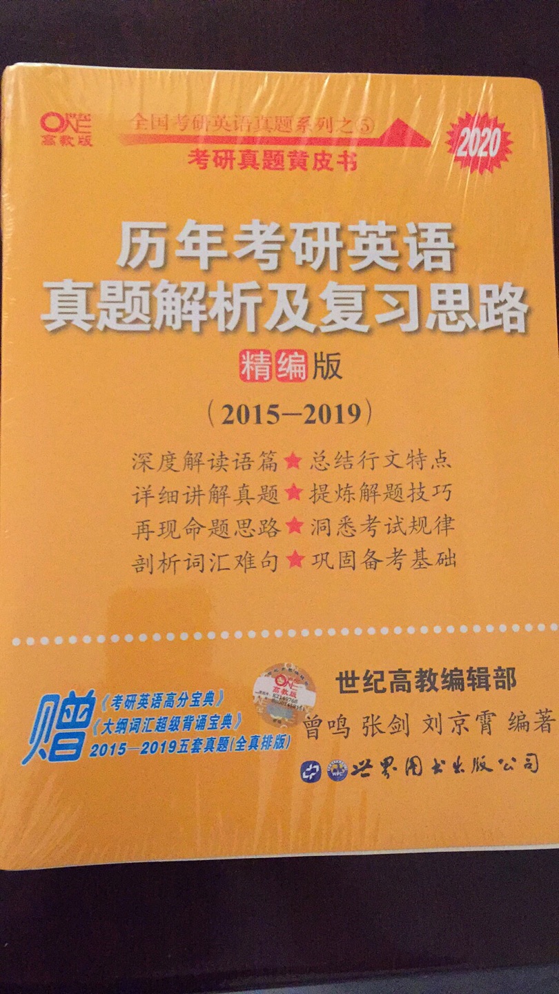 加油加油?祝自己2020年考研成功！！！