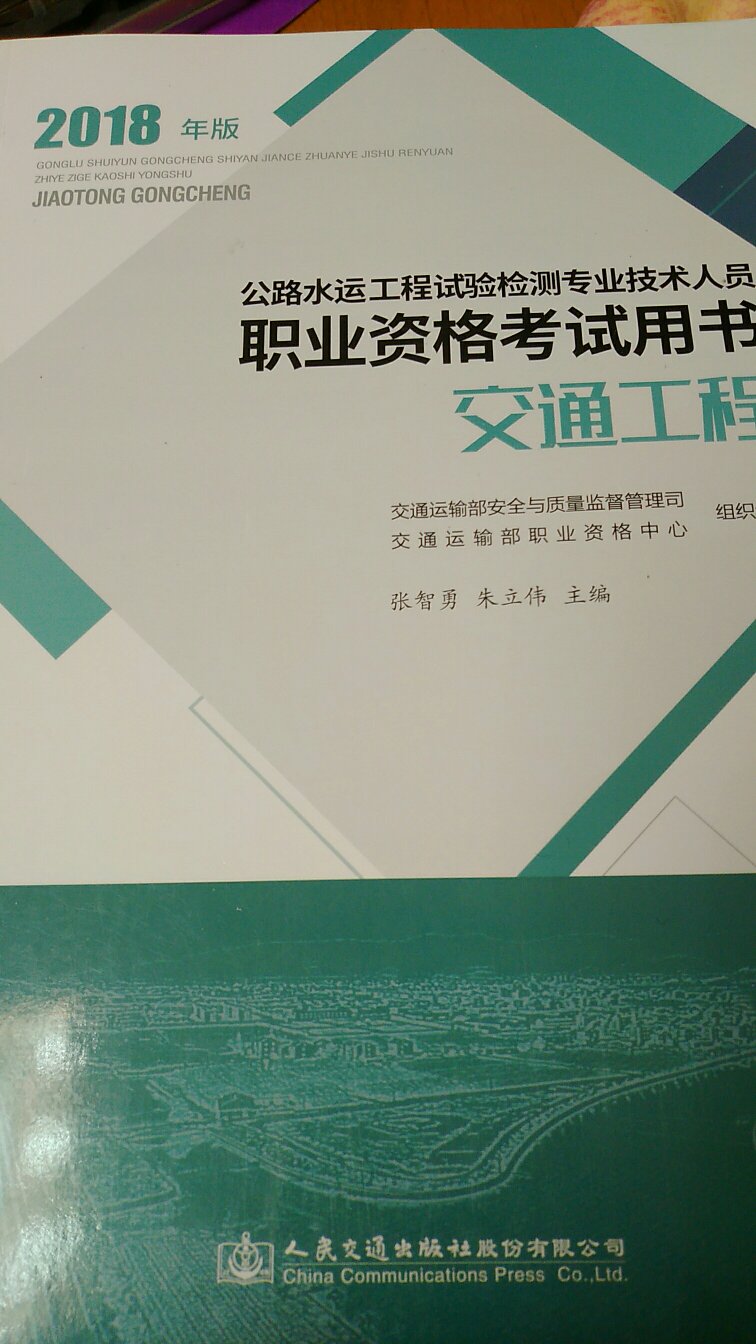 超级厚的书呀，要看不少时间呀，而且里面涉及的东西有点多呀