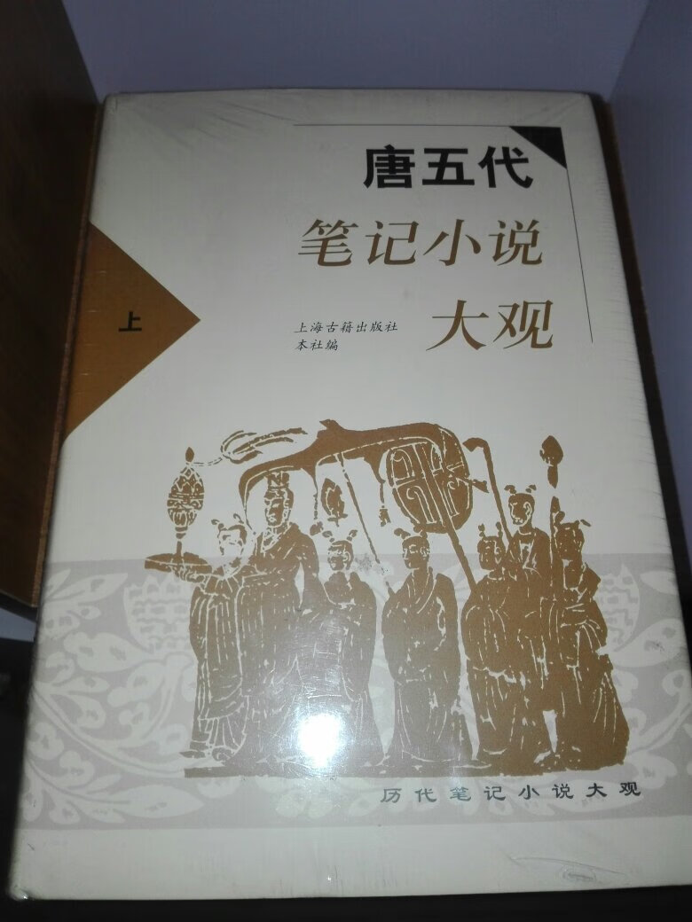 精装版本，共收录代表作39种。质量好，值得推荐。