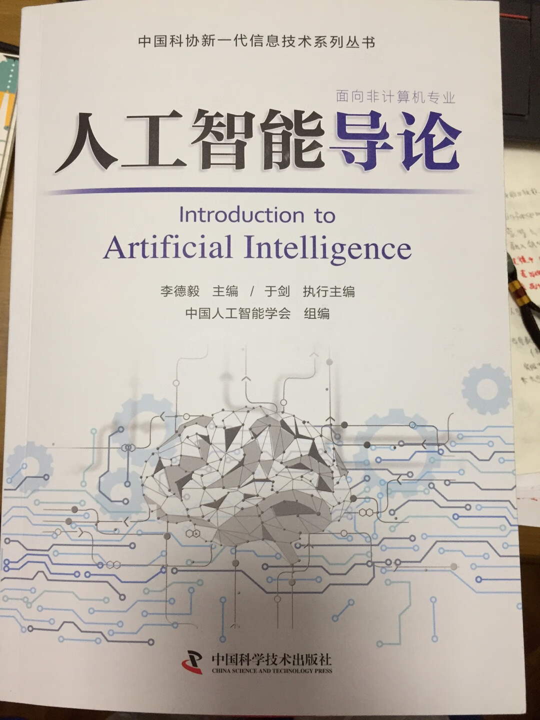 书的内容还可以，讲解得较为深入浅出，适合一般人群阅读。