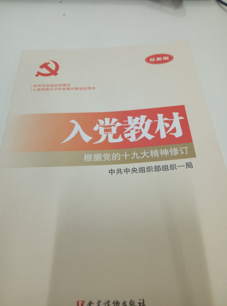 还可以。