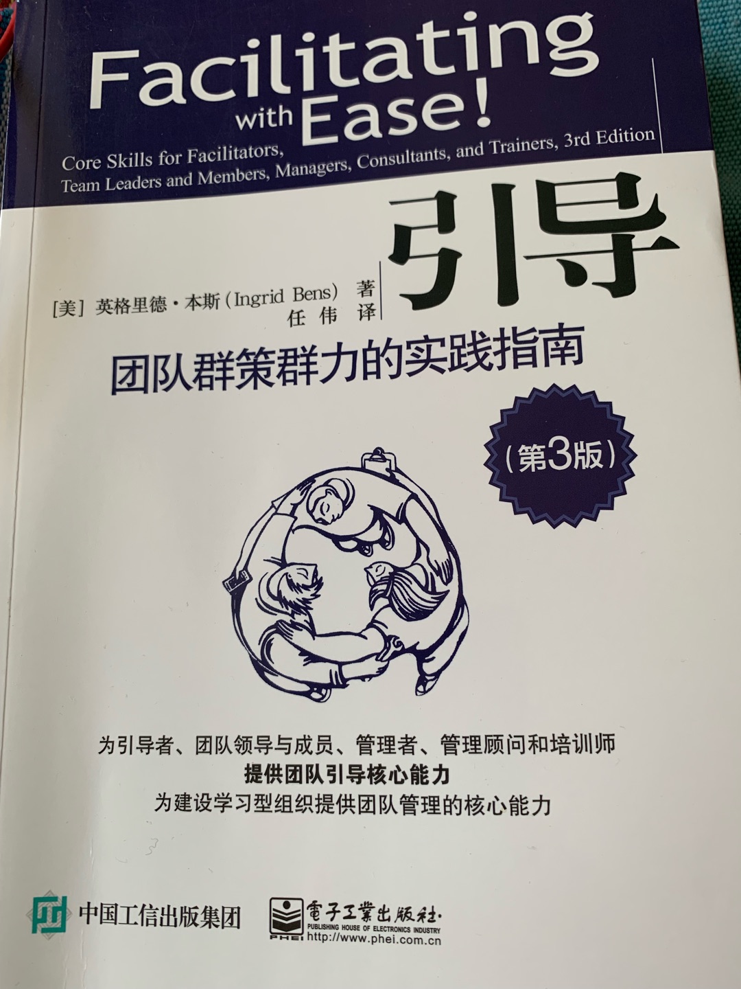 学习使人进步，知识是进步的阶梯，2019年目标读50本好书。