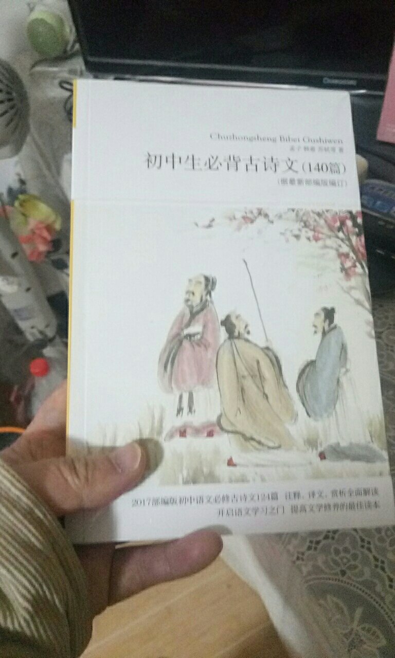 买了还未拆封，包装不错，好好好。