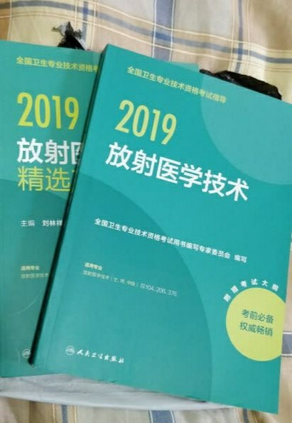 和书一起买的，买了两套，满200减50，折合书＋习题80块，还是挺便宜的