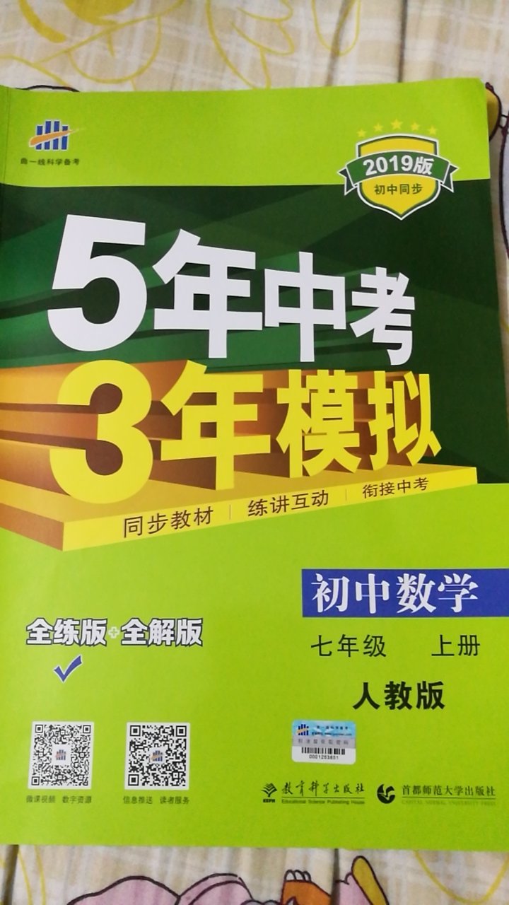 适合广州地区的教材的，一套有三本的。