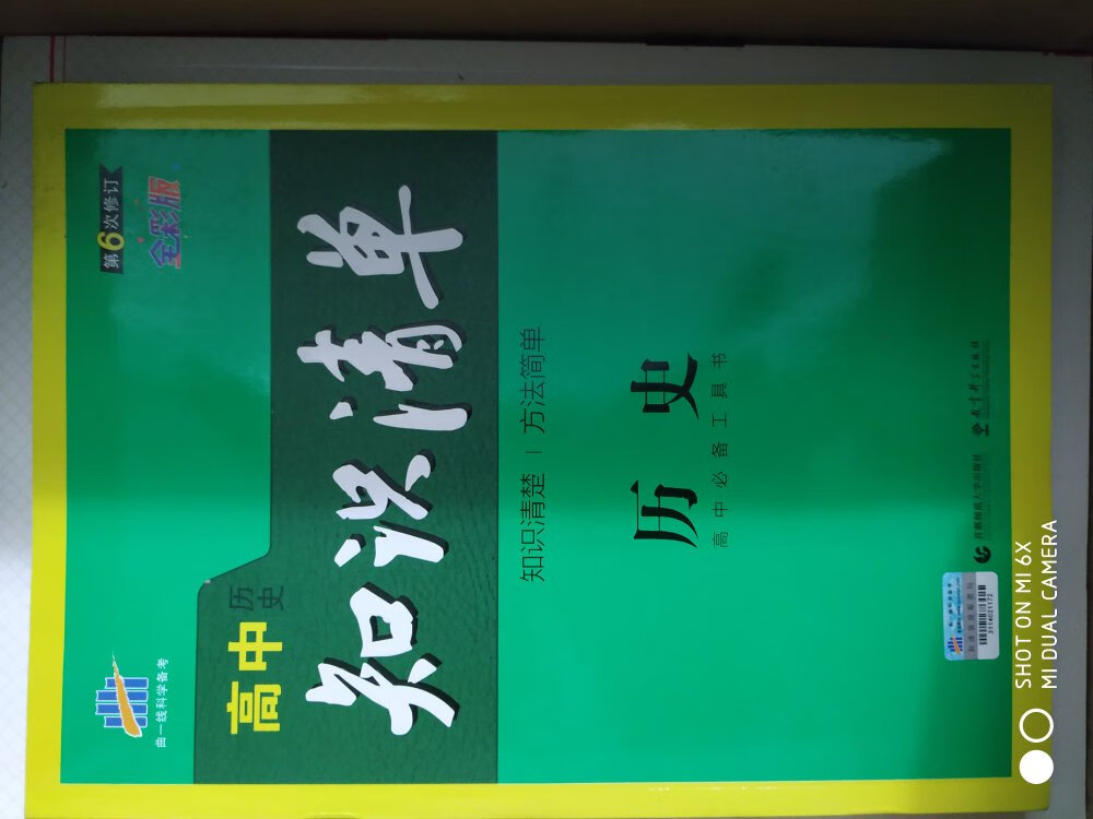 此用户未填写评价内容