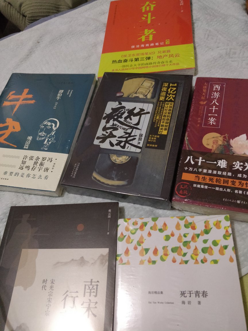 很多人都说这次搞的活动宣传力度很大，但其实商品都特价，可是我还是要感谢送货这么快，而且买的书还是蛮划算的，至少喜欢的书对一个喜欢的人来说还是很值得