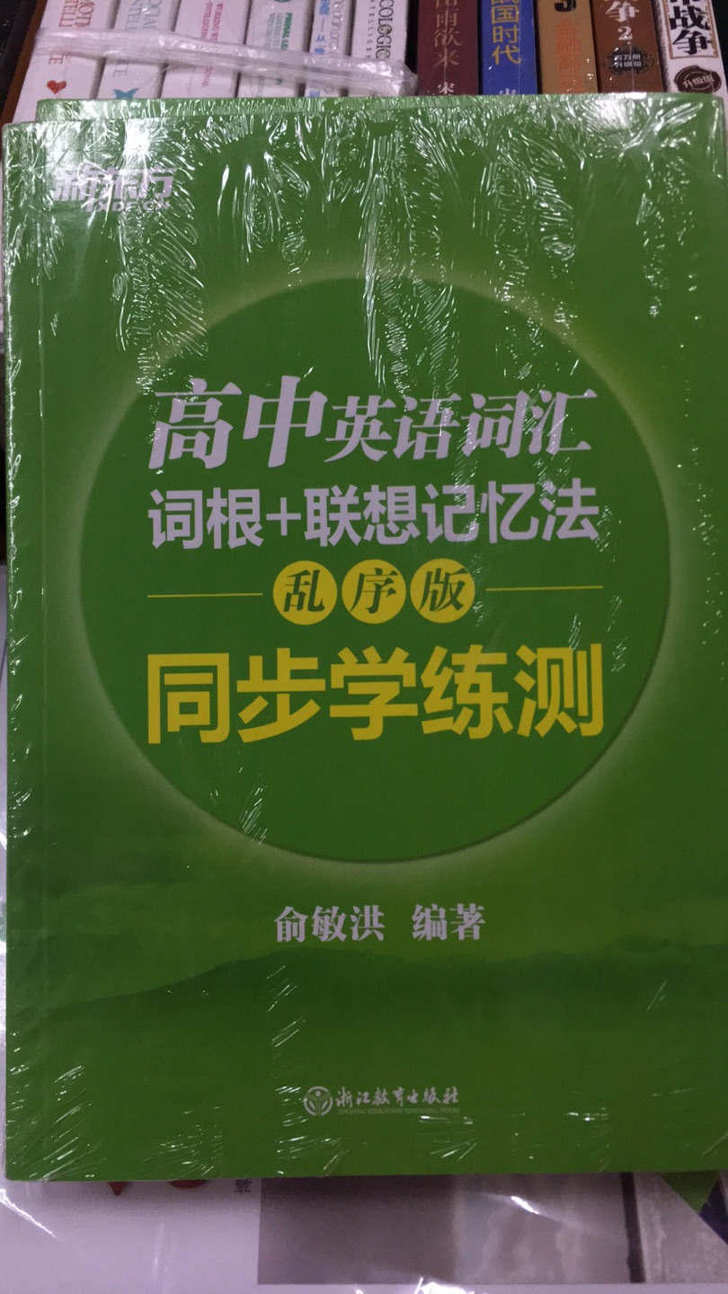 快递还是很给力的，包装完美。这次因为要调货所以晚到了几天，正常