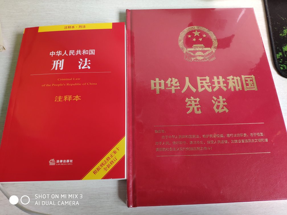 书收到了！没耽误孩子用！我也可以没事的时候翻开学习学习挺好