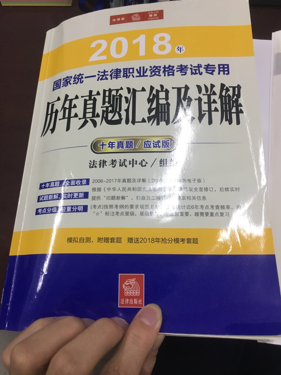 也不错，会介绍一些陷阱，但有个别地方答案解释没那么细