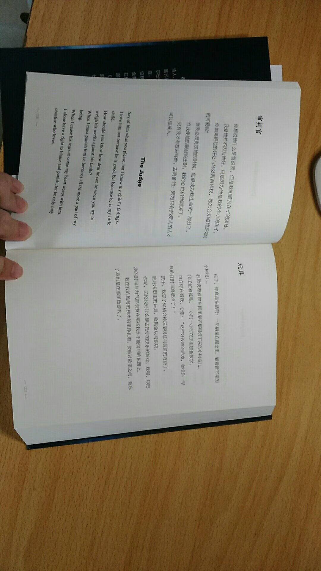 书挺好的感觉是正版然后有中英两文而且我是买了八本所以基本就是15块钱一本挺划算的