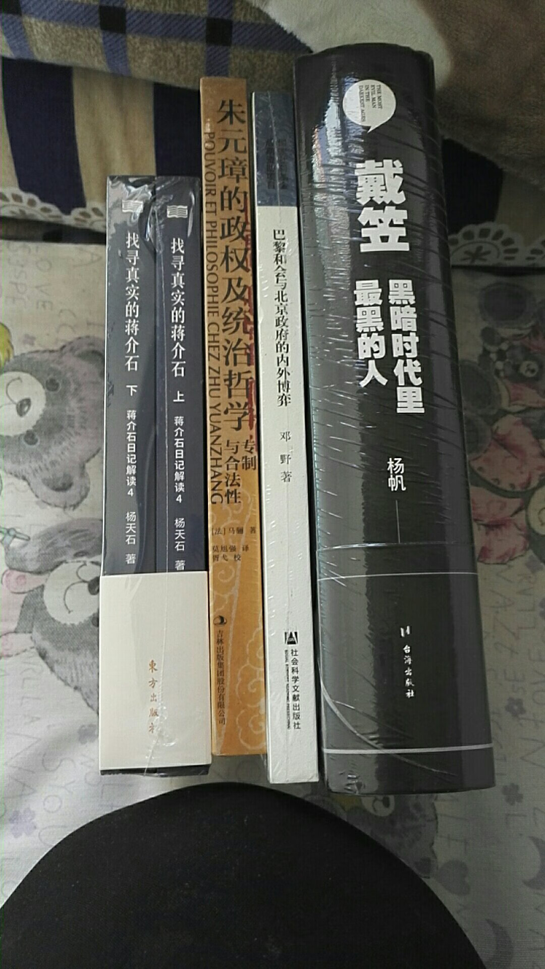 好好学习学习，蒋介石这个复杂的历史人物！！！！