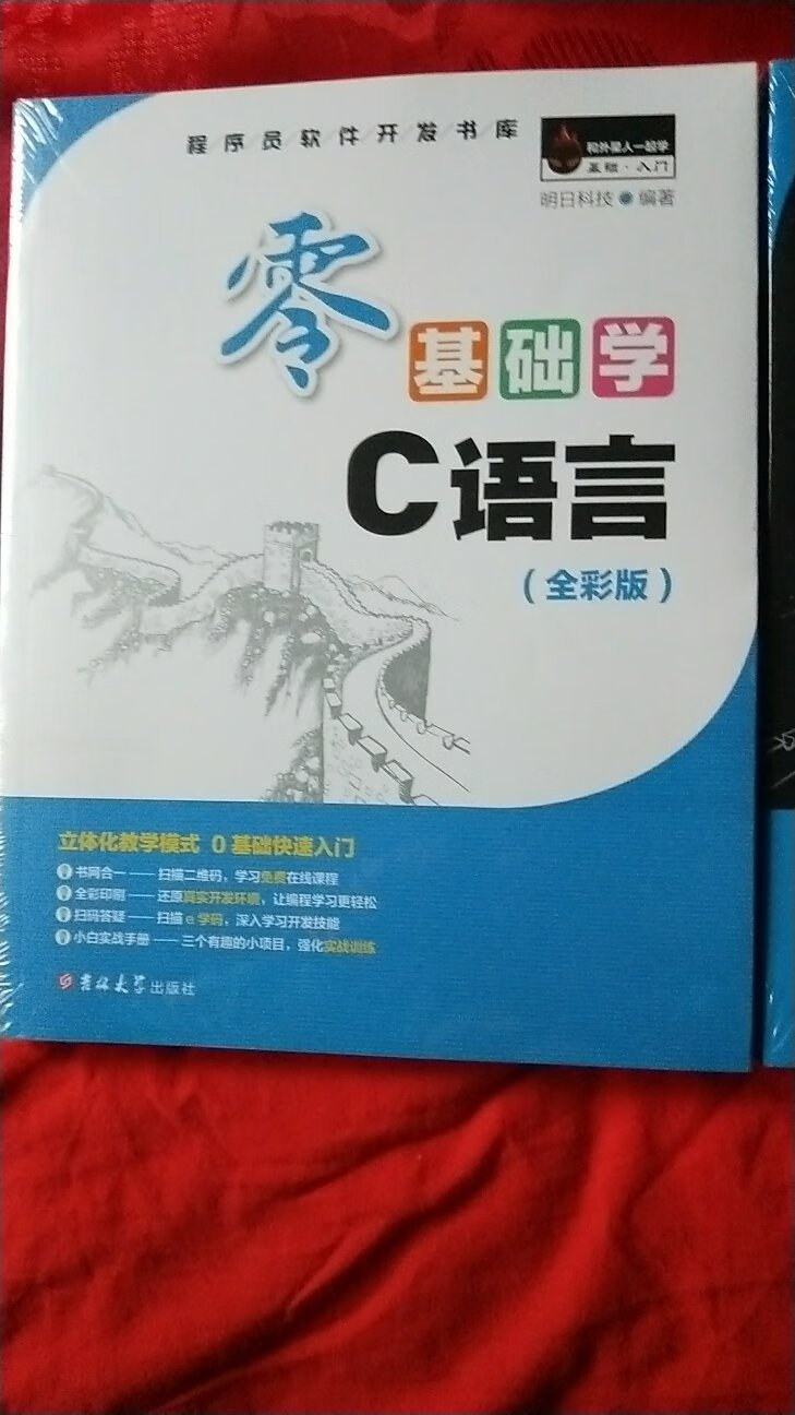 全新的哈包装完好，就等我细细观看学习了