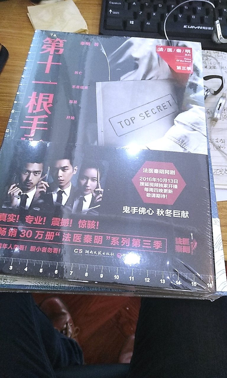 书很不错，很喜欢，质量包装印刷，都很不错，下次还会购买的！