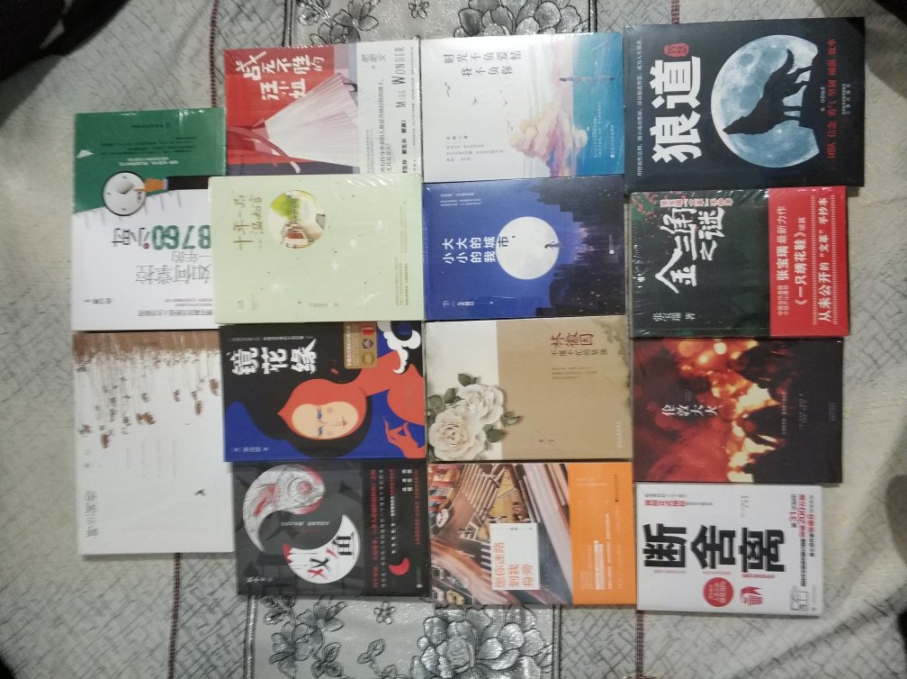 多读书，读好书，在知识的海洋里畅游，还没看，活动买的，感觉都挺好的。