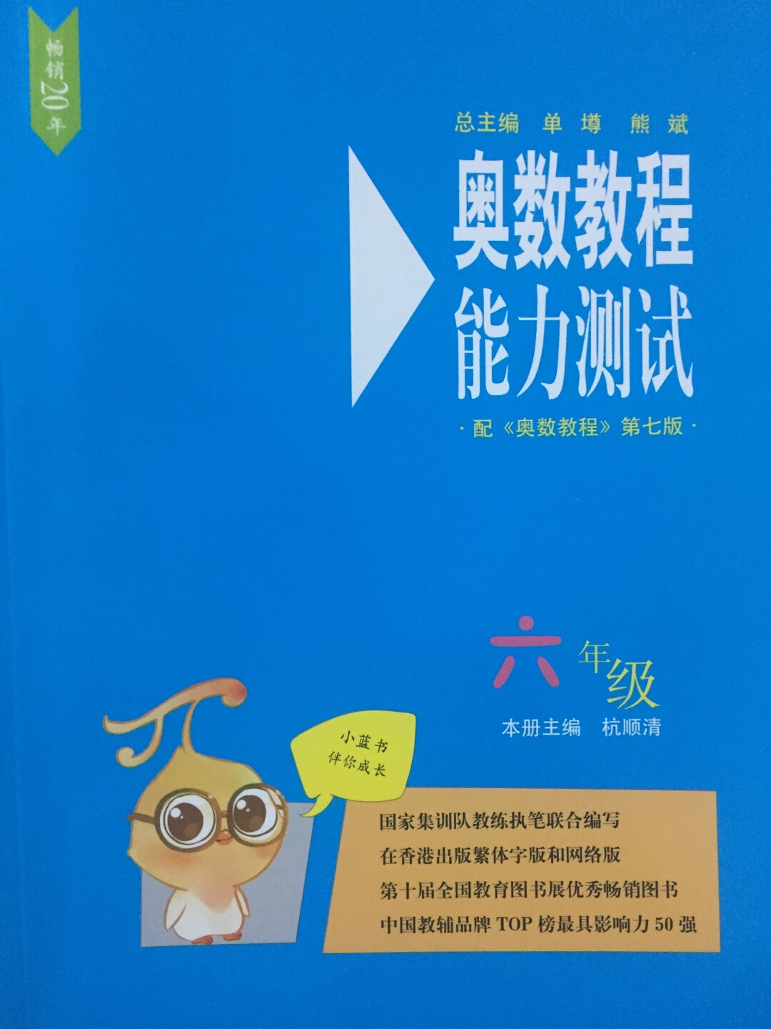 第一次从商城购买图书，一下子给我这么大的惊喜。物流快，包装精致，客服态度也很好?下次一定再来商城  。