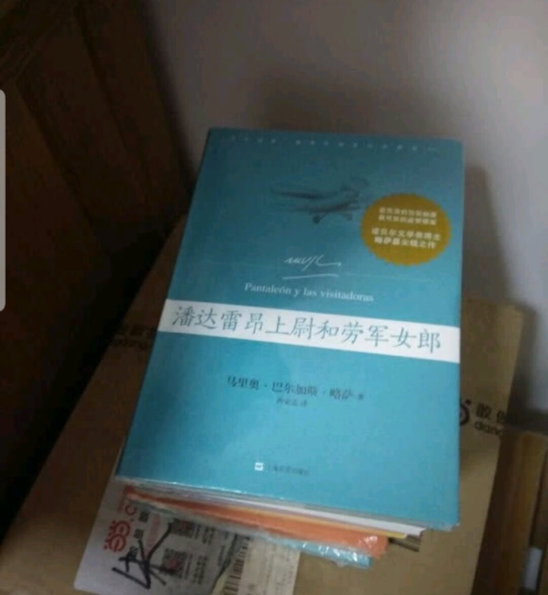 买的东西有点多，家里基本上所有东西都习惯上购买，来不及一一评论，总体说下比较信赖，售后服务物流都没话说，都非常满意，会继续支持！