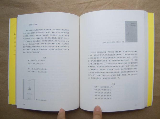 书还可以，一如既往的好，一直都是在买书，这次买的这书是在是太划算了！简直不能再赞！