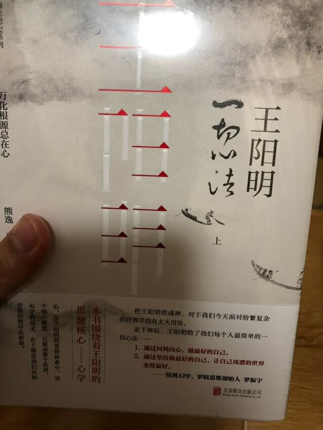 图书品质好，价格便宜，内容有趣。