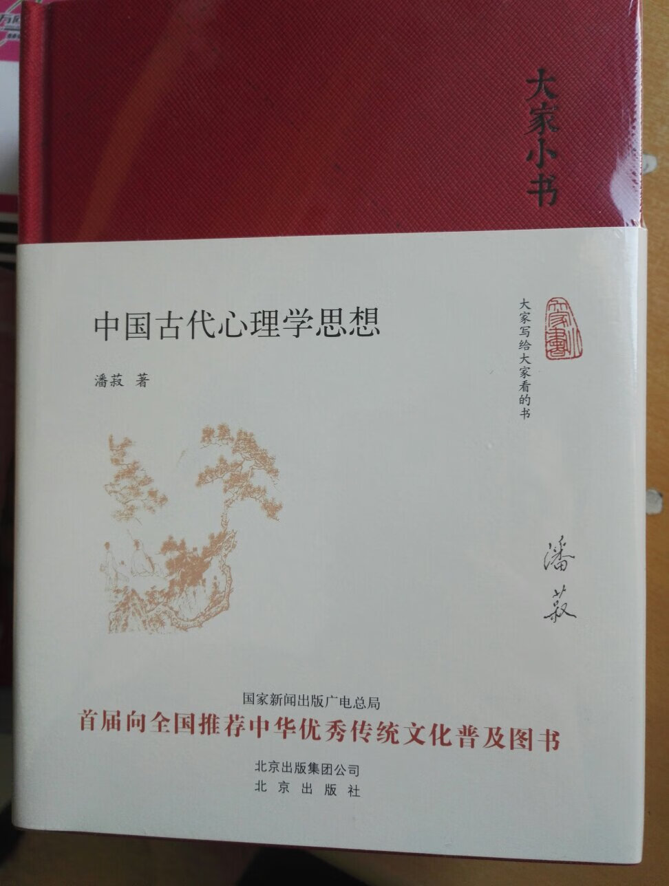 好书不错，小快本，大智慧，持续收集中。