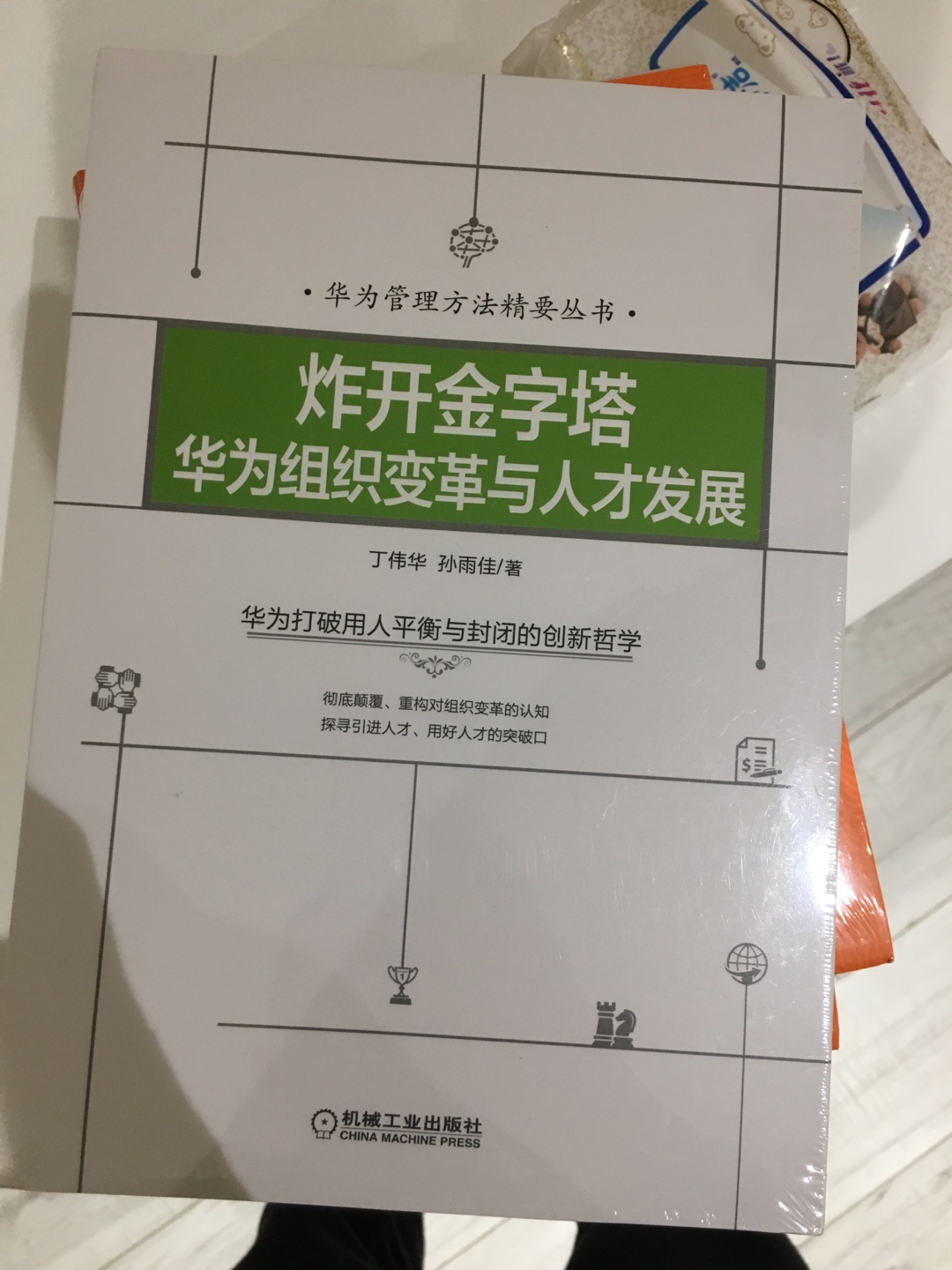 促销时买的，价格非常给力，东西也是想要的。不错不错，速度快，性能好，感谢感谢，安逸安逸。谢谢jd 谢谢品牌，谢谢快递小哥。