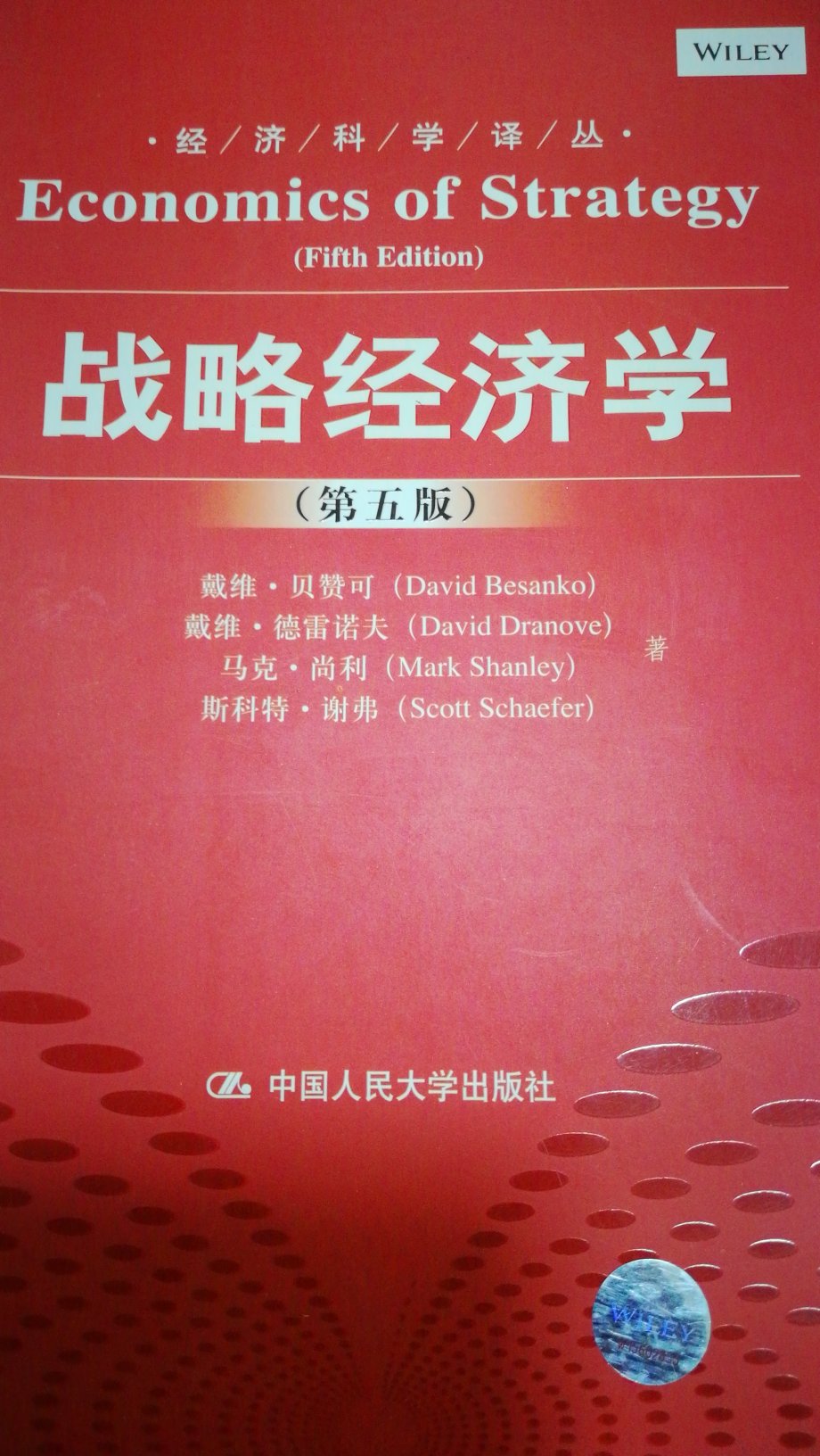 物流快捷，包装稍微简单了点，书有点破皮，问题不大，拿胶带粘一就好了。