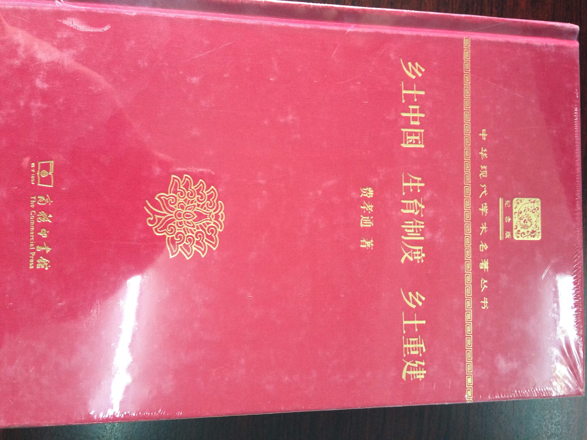 此书内容广博，立论深刻，观察敏锐，装帧精美，值得细读和收藏。