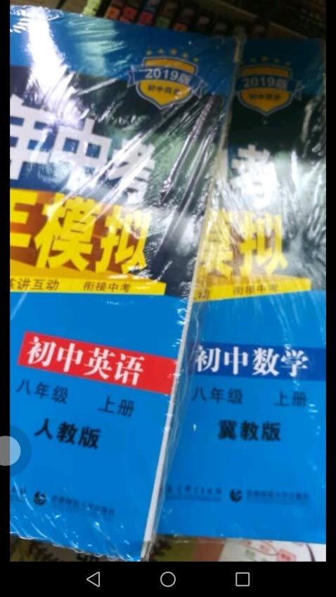 适合孩子学习的好资料，值得推荐使用。包装和内容都棒棒的！