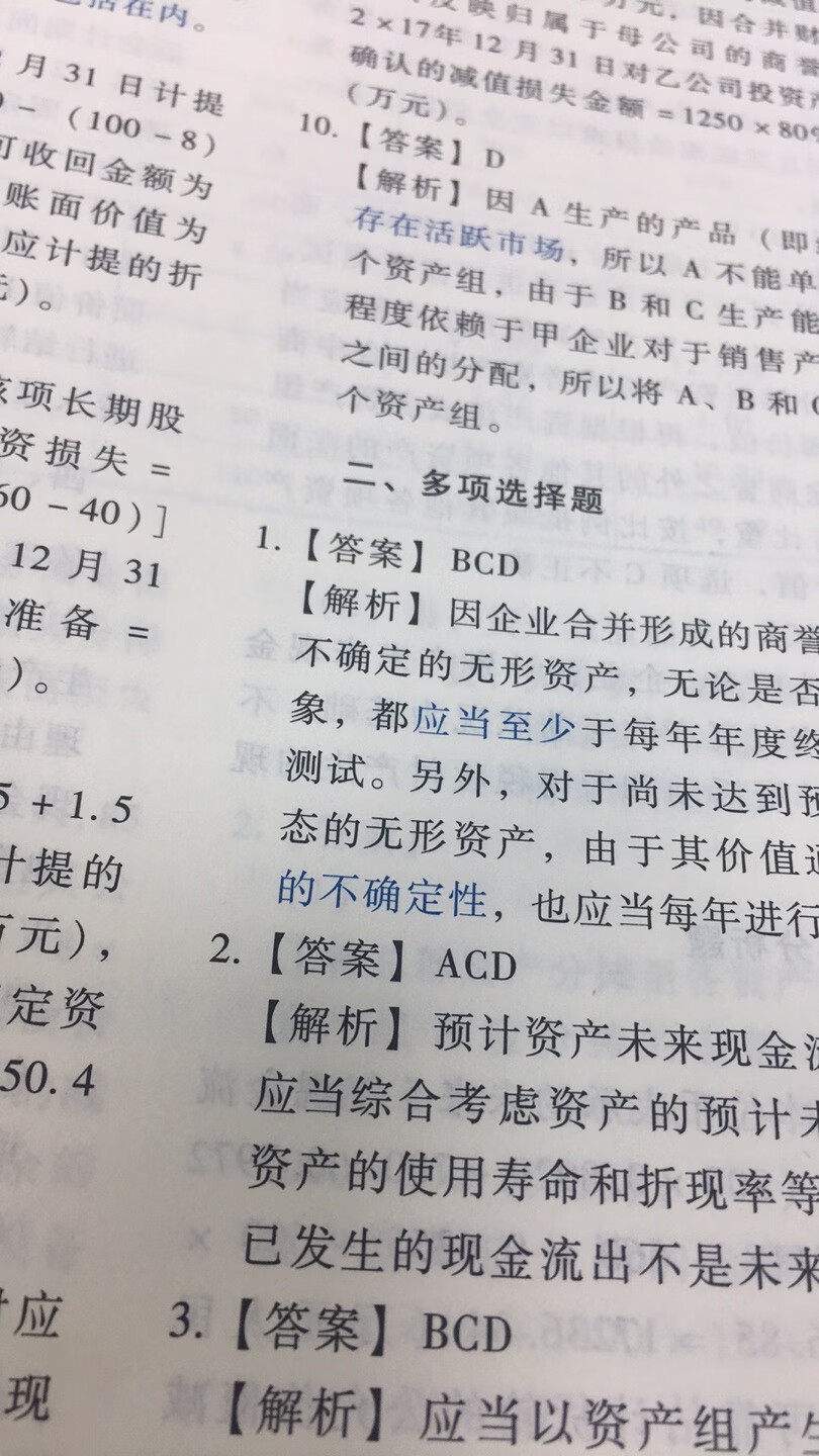 买完就降价，昨天刚取的快递，今天就降价！还妥投之后不支持保价，垃圾！霸王条款！