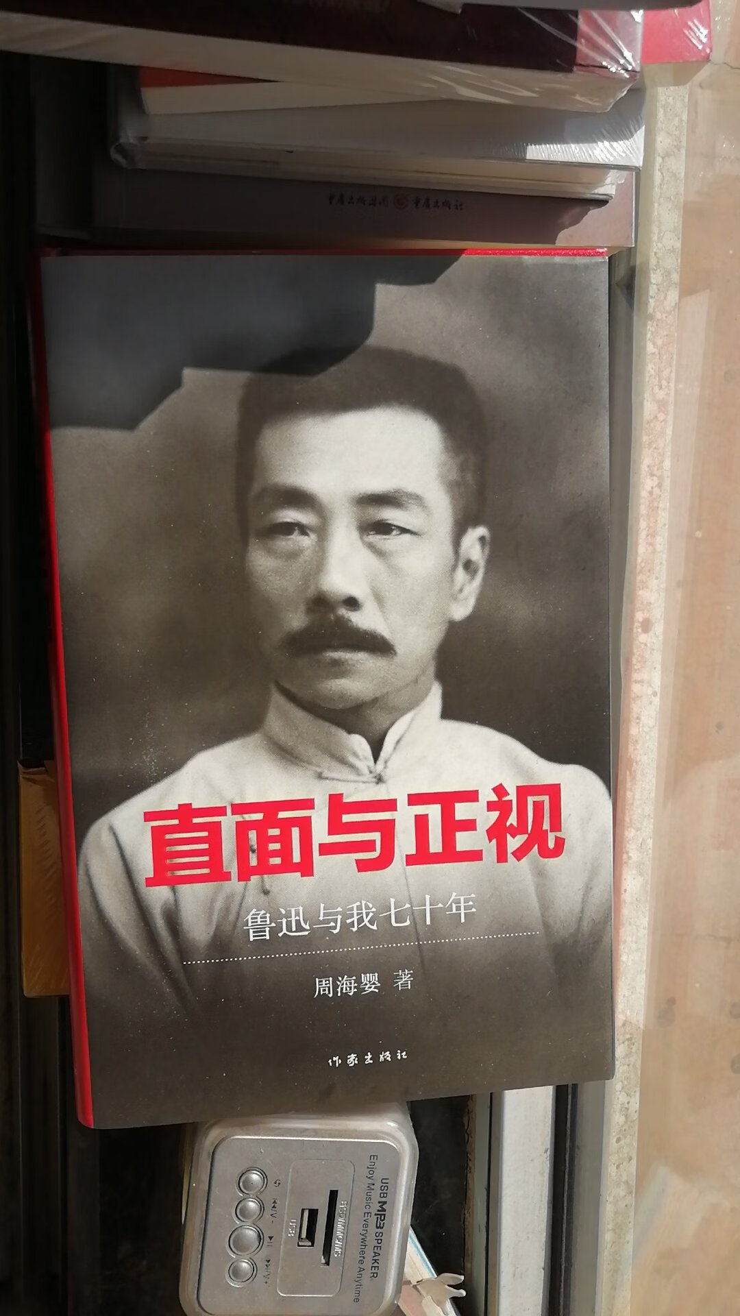 了解一下上个世纪上半页的中国，还没来得及读，质量没问题
