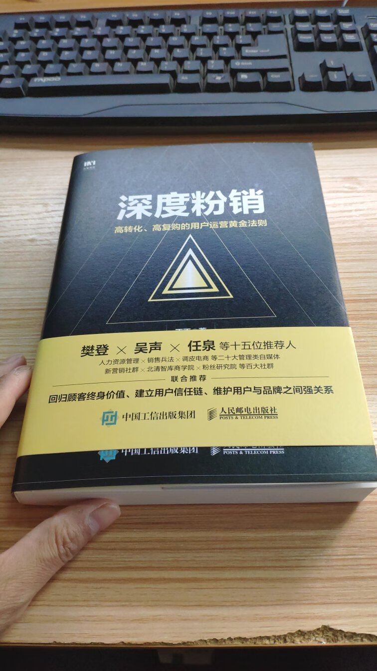 整体还是很不错的，物流特别快，相信