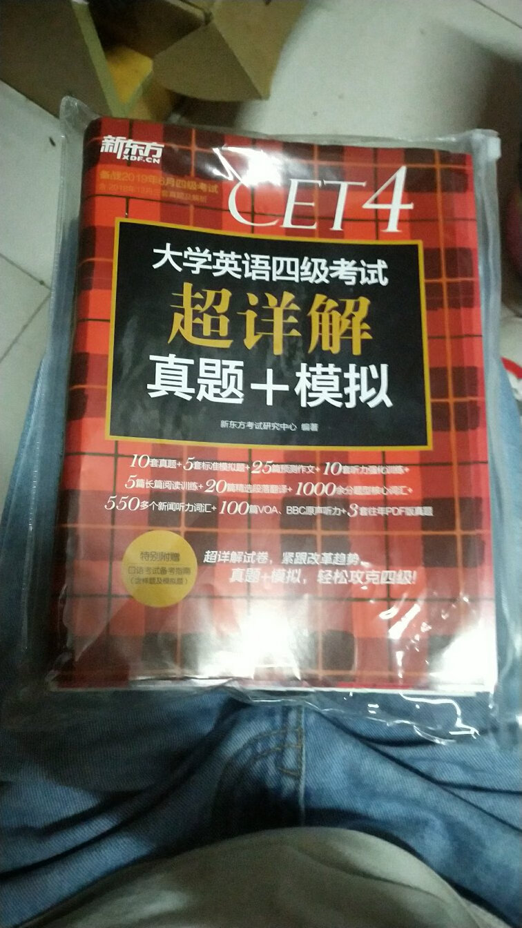 质量挺棒的，解析也非常的精致详细。内容非常的丰富。