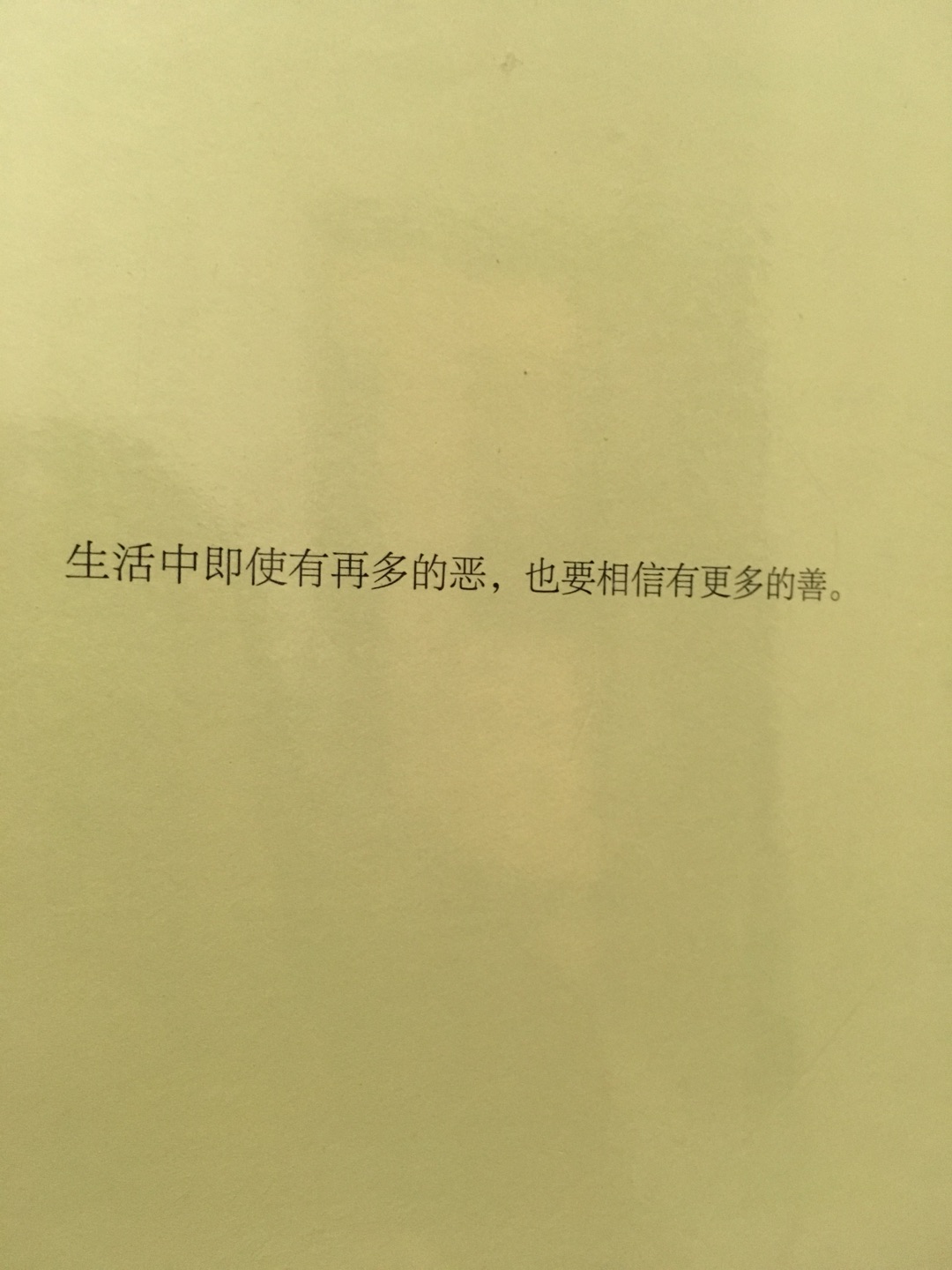 买来送小孩的 包装很好 果麦出品还是放心 电影也看过了 书就不用多说啦！