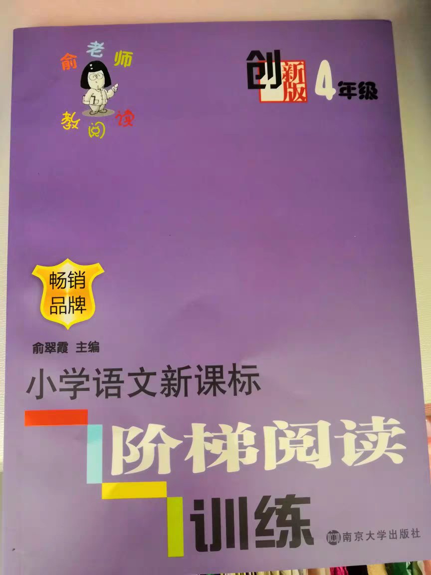 好评，活动的时候价格很合适，送货又快，物美价廉！！！好评，活动的时候价格很合适，送货又快，物美价廉！！！