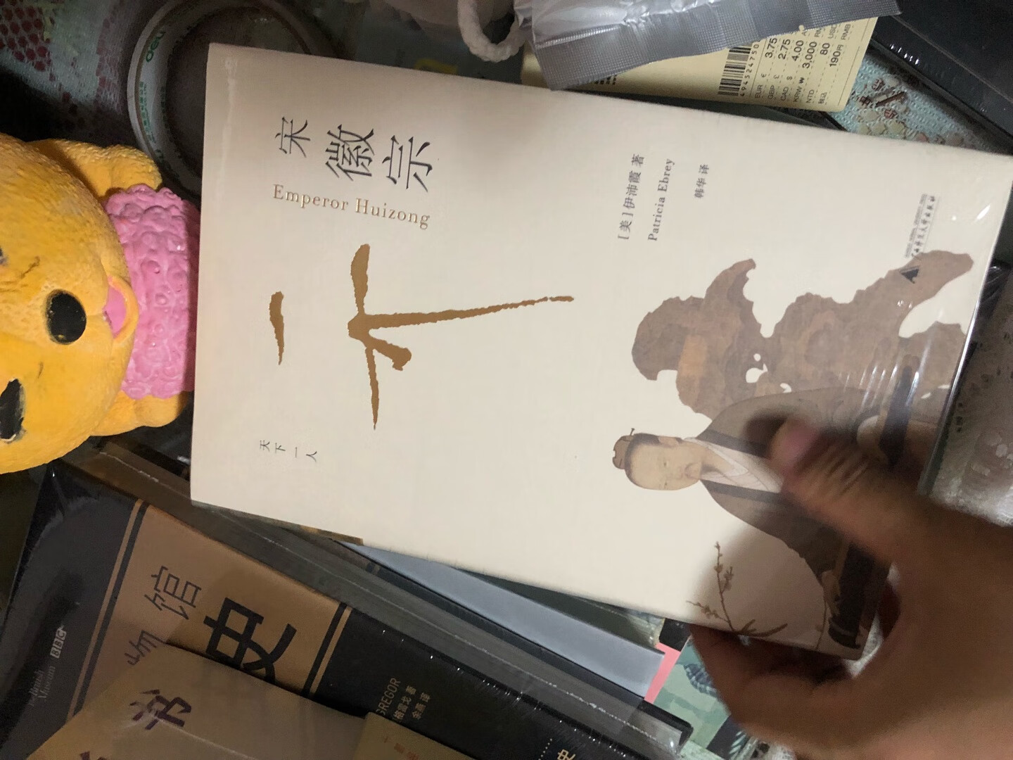 很喜欢的一本书，值得推荐