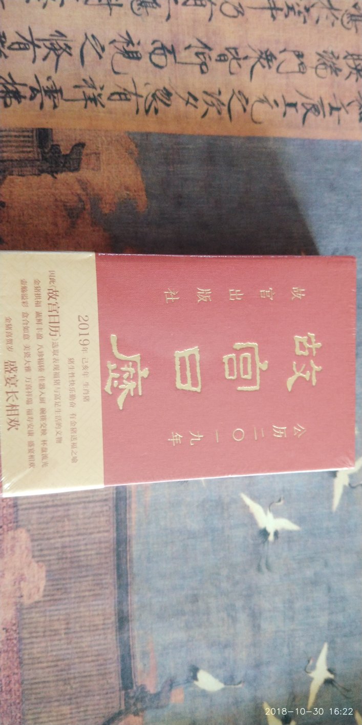 包装好，送货快，这几年每年都买，挺好的。