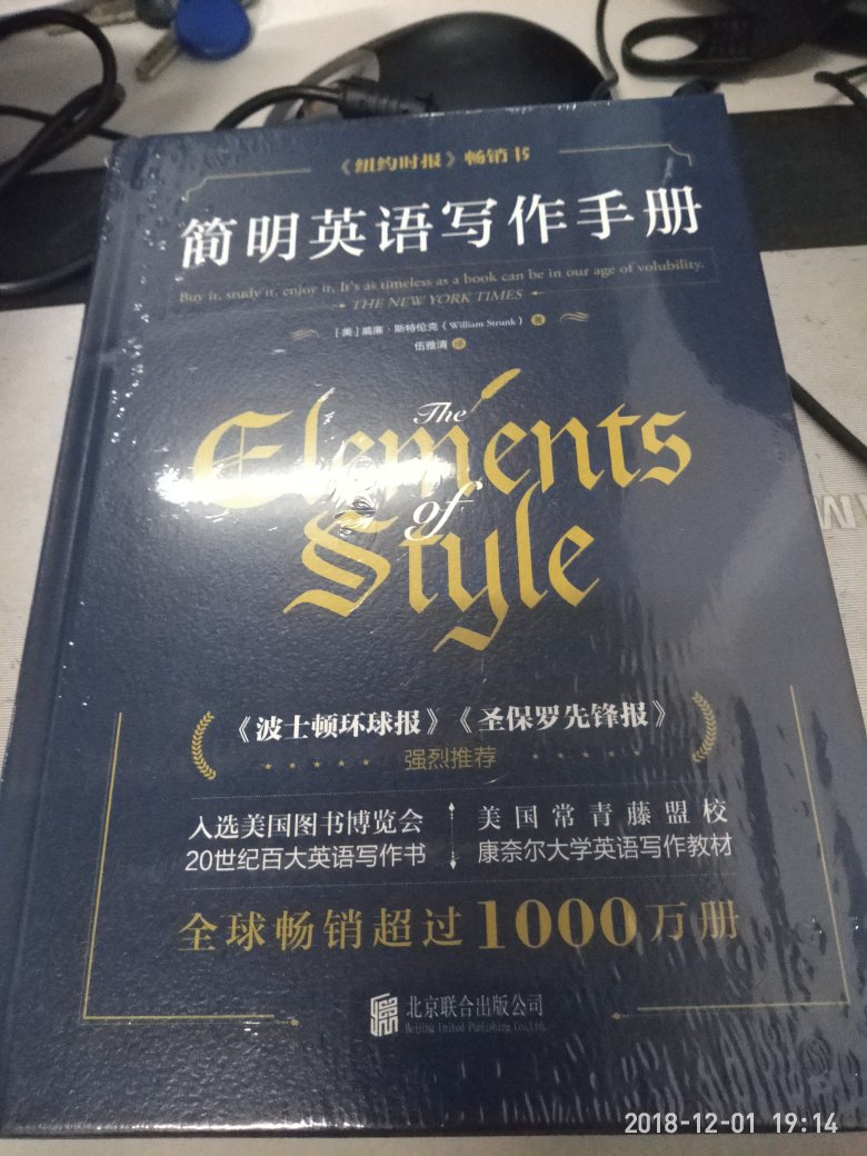 包装的比较简单不过内容不错，速度很快，纸质一般吧，做活动时买的确实很实惠，有要学习写作的可以来一本，还可以