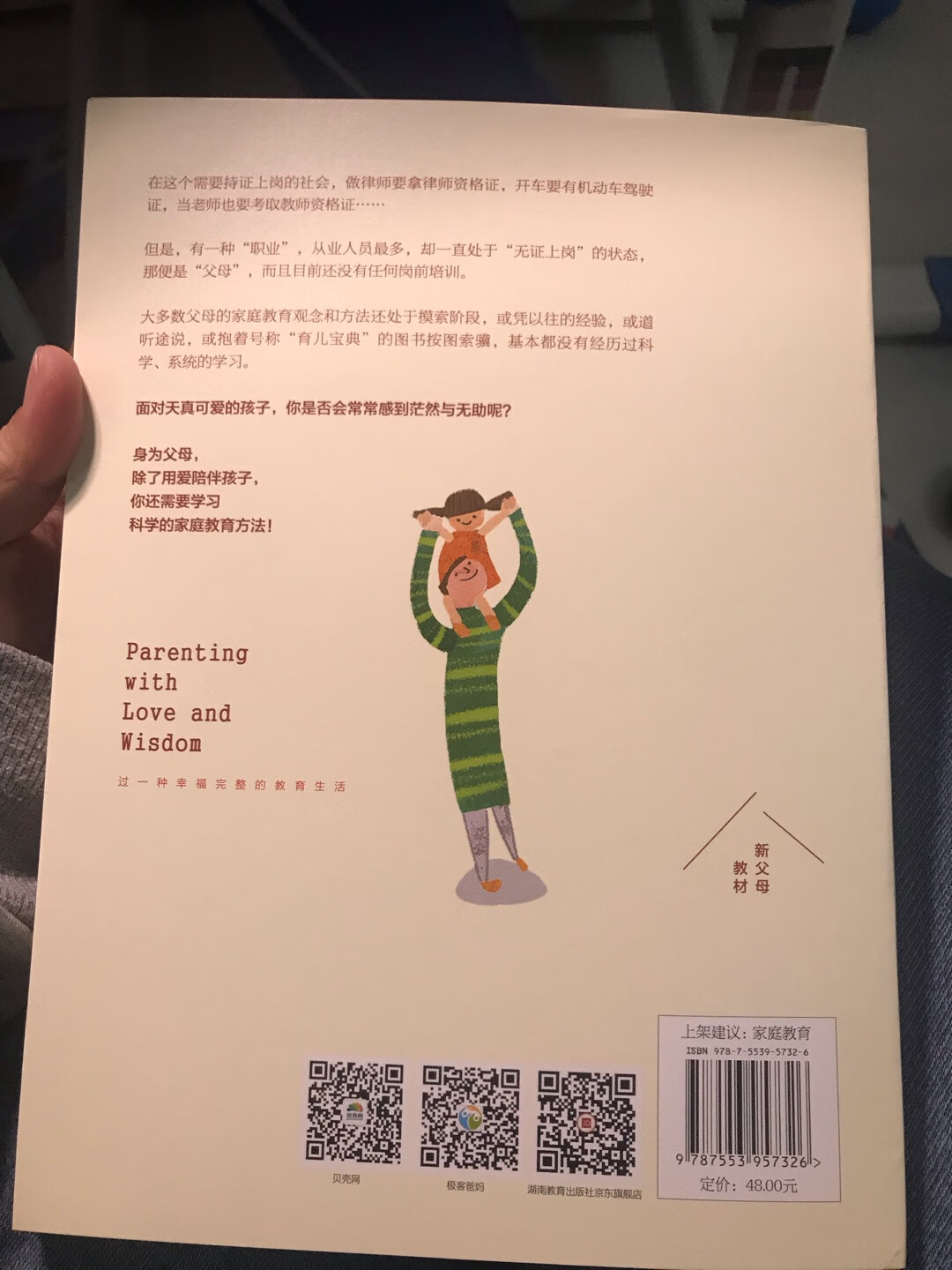 这个系列有六本书 每本对应一个年级 我家哥哥目前读一年级  看了非常受用 希望能活学活用起来