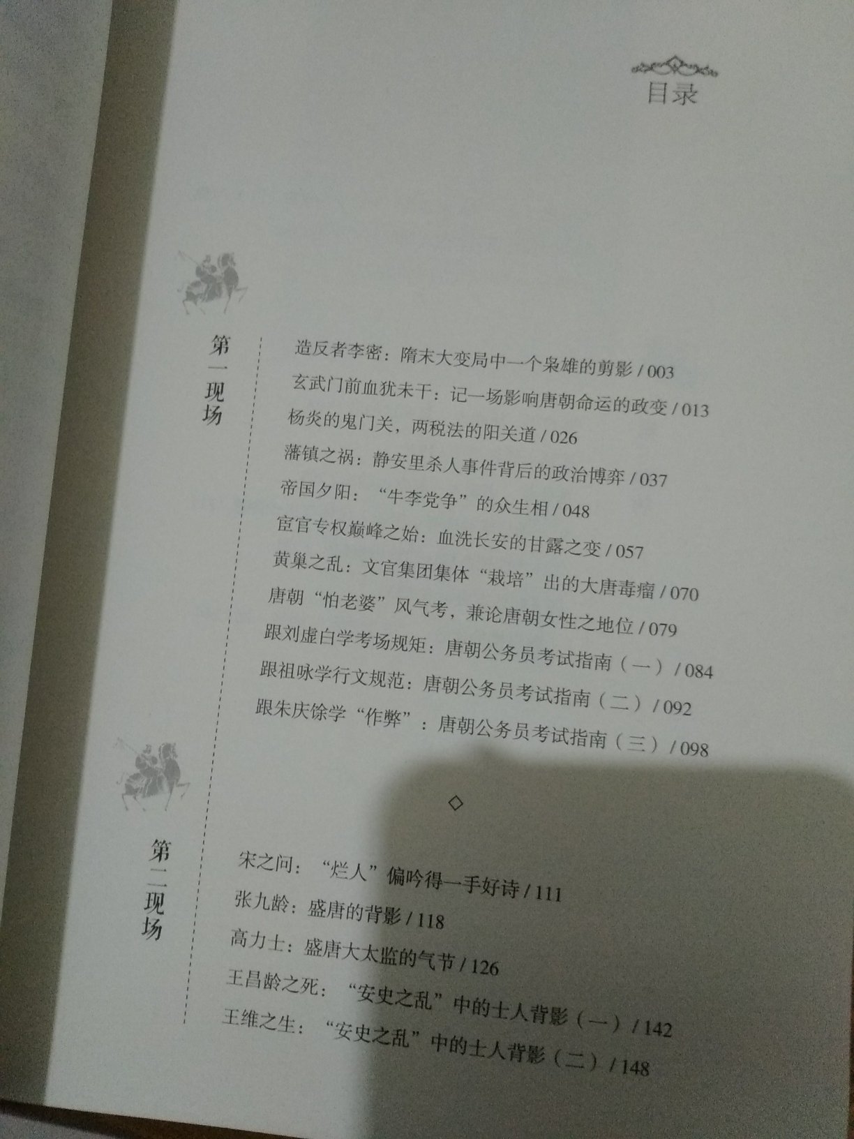 多读书，读好书，书城快又多，赞?