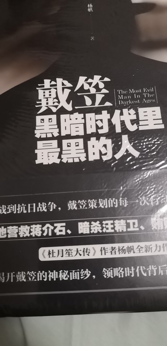 就是那个什么就是那个，我也不知道有那种感觉，这是根本