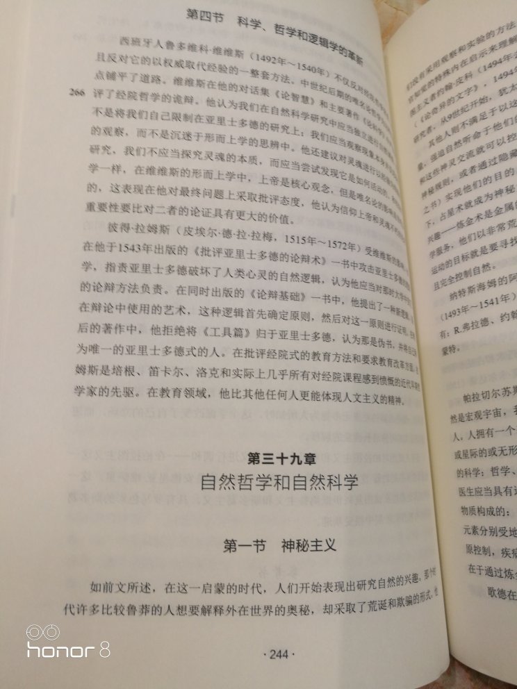 不错的书，古人还是挺有见解的。