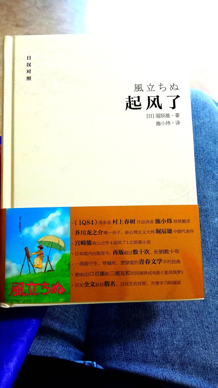 物流很快，质量很好 推荐哦 词汇很多 不太懂的可以一边看旁边的翻译 很棒