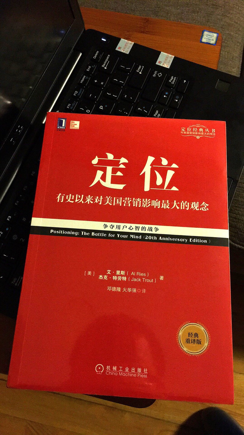 算是经典著作了，看一看了解下理论，虽然看了也在工作中用不上，瞎看吧，案例挺多的看个热闹