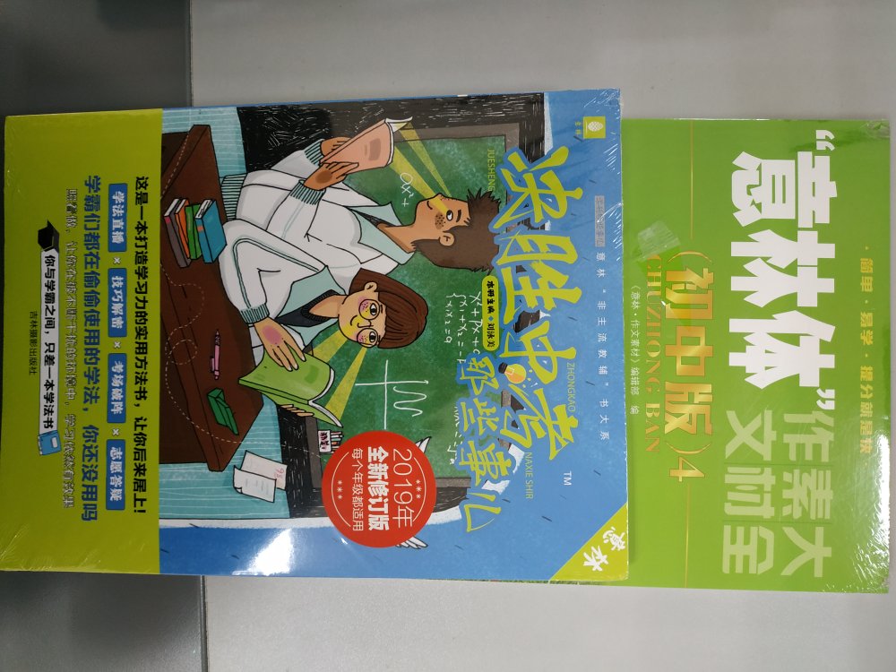 满意。希望孩子学习、借鉴。掌握学习好方法，提高学习成绩。