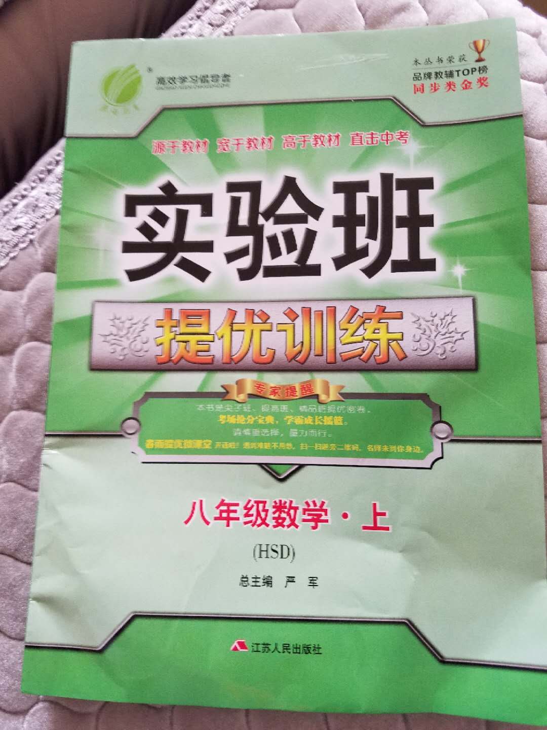 内容还可以，就是质量不佳，封面回来的时候就已经成这样了，嫌麻烦又不想退，唉！