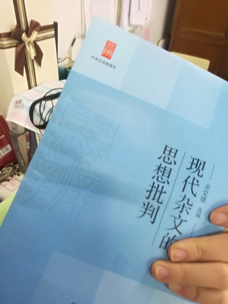 帮朋友同事购买的图书，正好有活动，满减力度也还挺大的。经常在购买图书，觉得物流速度快，服务态度很好，书还是很全的。书籍品类多，也很新。希望多做活动，多给广大读者福利。