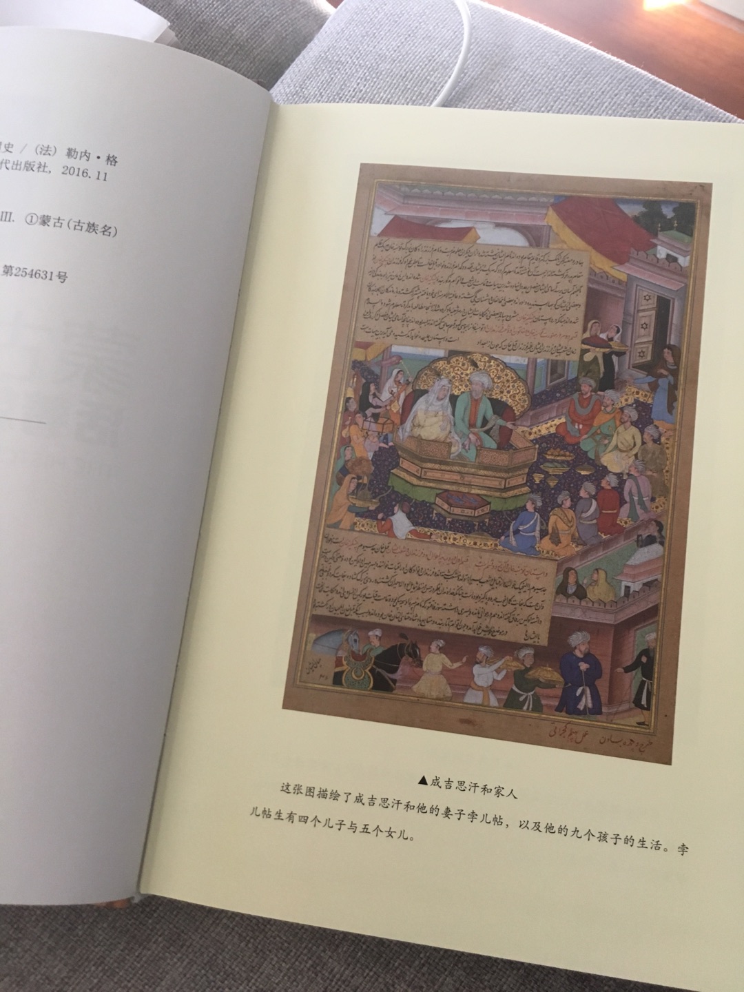 刘以达的京味文化艺术作品，写的确实很不错，读来很有兴趣，好好拜读！