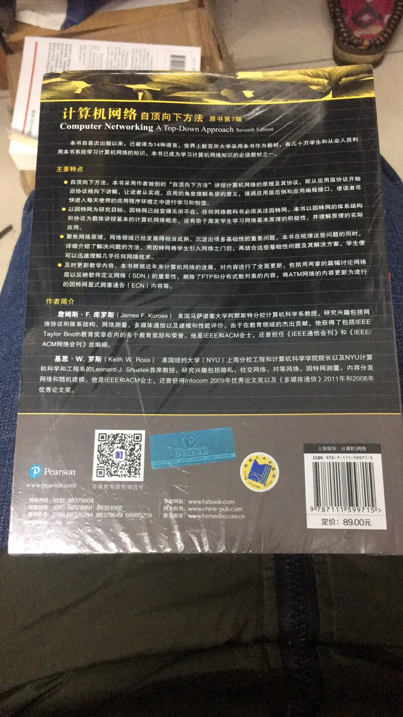 书经过了简单的包装，整体不错吧！