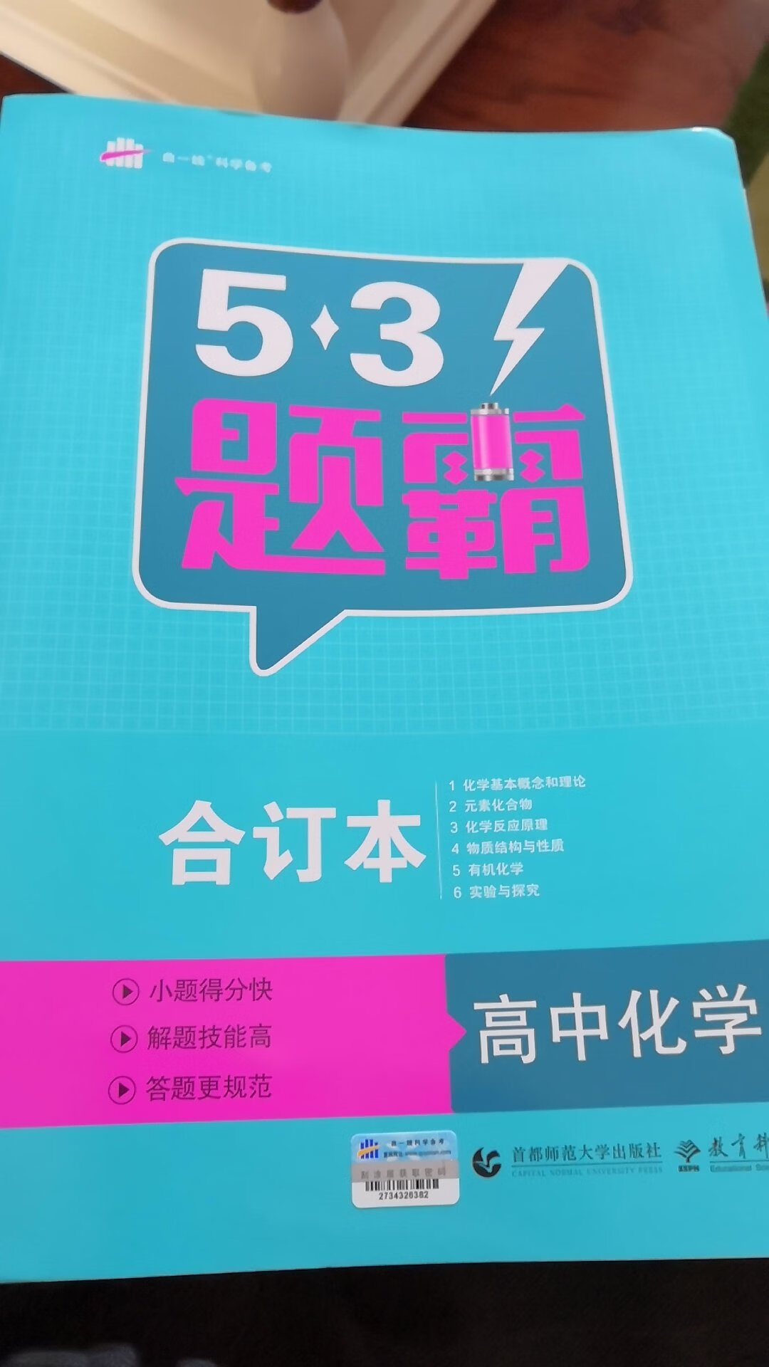 不错，孩子上学正用的上，好评